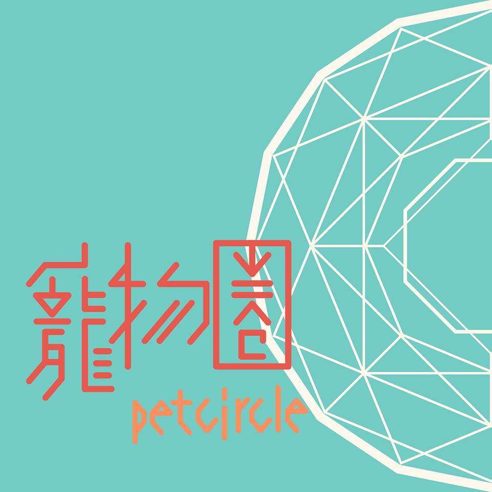 Logo(放閃股份有限公司)