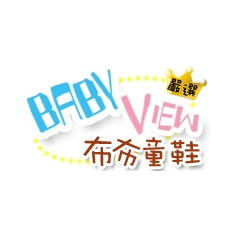 Logo(寶沛靴有限公司)