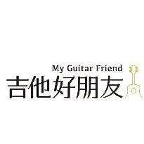 Logo(好朋友吉他有限公司)