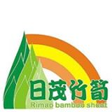 Logo(綠川青森企業有限公司)