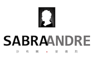 Logo(沙布喇安德烈有限公司)