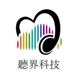 Logo(聽界科技股份有限公司)