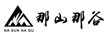Logo(那山那谷有限公司)